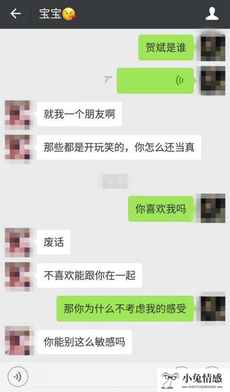 苦苦哀求她卻無(wú)動(dòng)于衷，靠這4招讓她主動(dòng)挽回你 