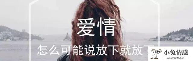 挽回女友策略，挽回話術，如何說好挽留女友的話