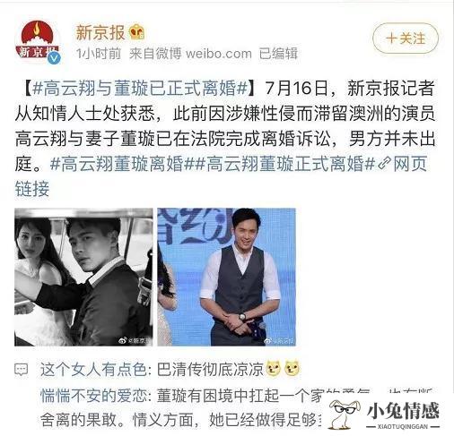 男人出軌了，女人沒有這個覺悟就別急著原諒 